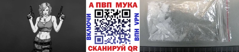 Названия наркотиков Клин ГАШ МАРИХУАНА А ПВП Вейп ТГК Меф АМФЕТАМИН