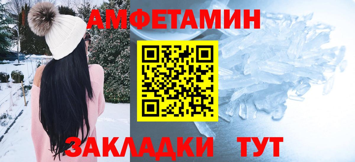 Клин  АМФ VHQ  АМФ  Вход с VPN 