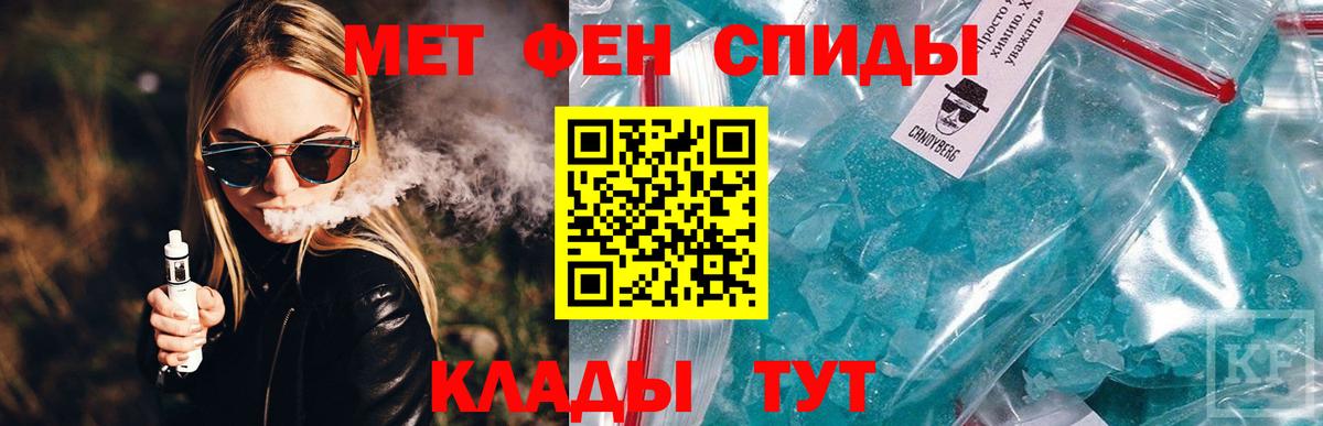 АМФЕТАМИН VHQ Клин