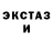 КЕТАМИН VHQ Stanislava Hugo