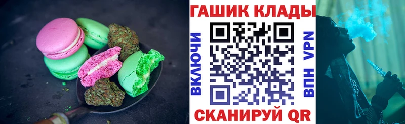 Canna-Cookies марихуана  где найти   Клин 