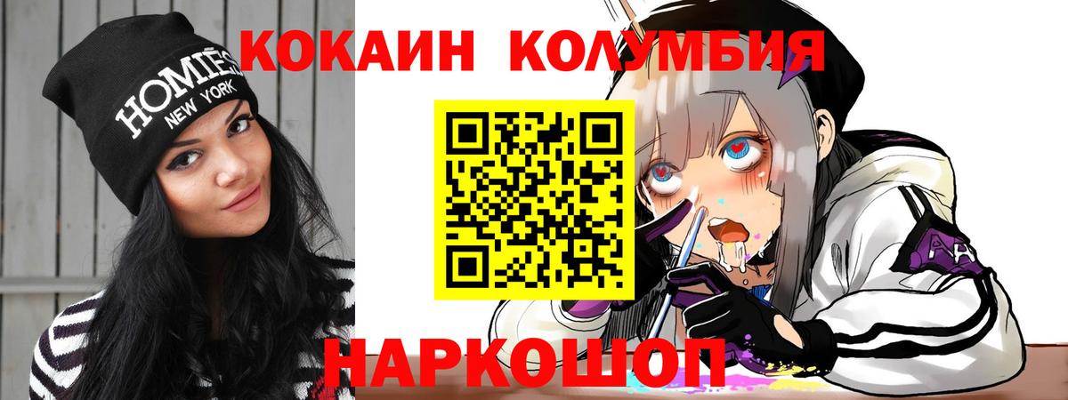 Cocaine 98% Клин