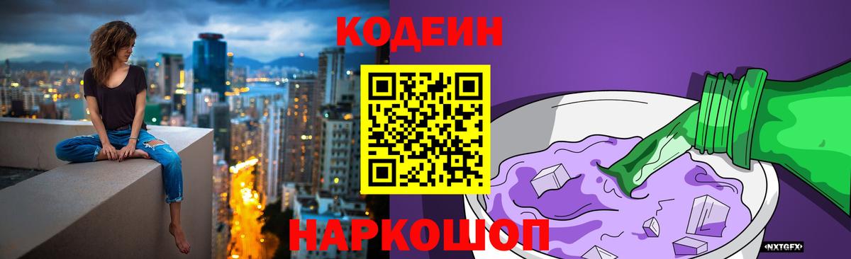 Меф мяу мяу Клин