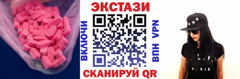 Ecstasy таблы  купить закладку  Клин 
