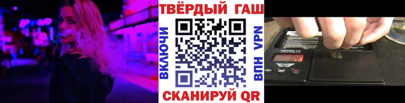 Гашиш убойный  Клин 