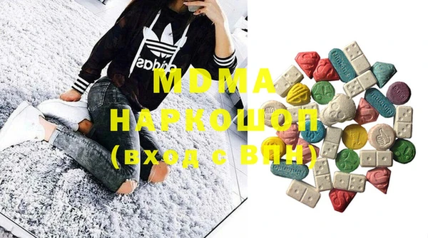 экстази Алексеевка