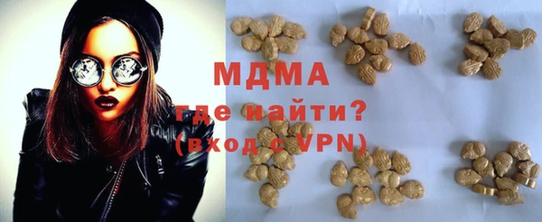 экстази Алексеевка