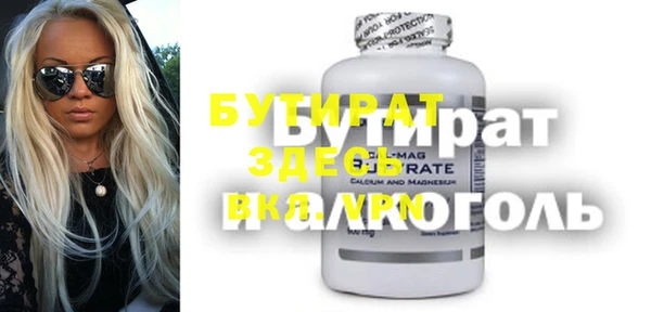 эйфоретик Алзамай