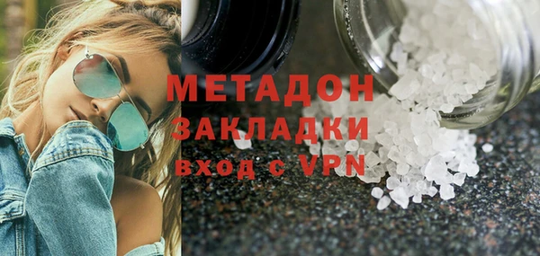 экстази Алексеевка