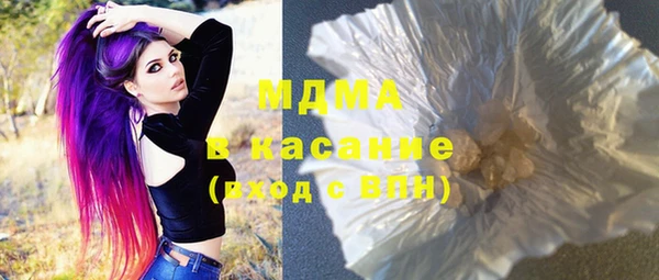 экстази Алексеевка