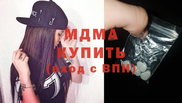 экстази Алексеевка