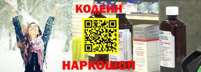 тгк Краснокаменск