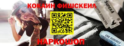 тгк Краснокаменск