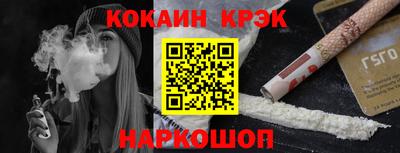 тгк Краснокаменск