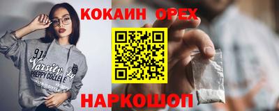 тгк Краснокаменск