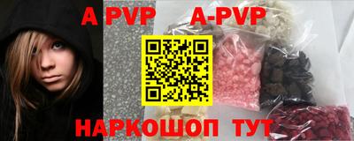 спайс Краснодар
