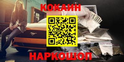 спайс Краснодар