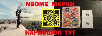 mdma Краснознаменск