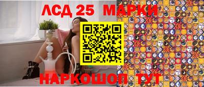 тгк Краснокаменск