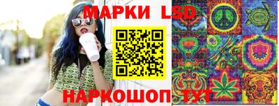 тгк Краснокаменск