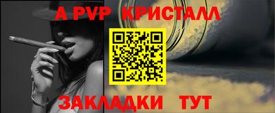 спайс Краснодар