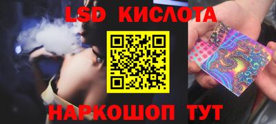 спайс Краснодар
