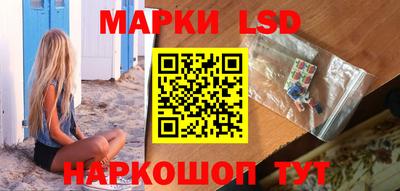 тгк Краснокаменск