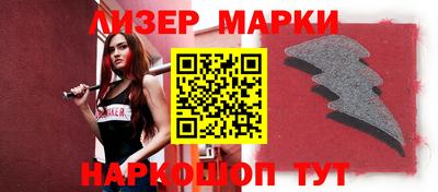 тгк Краснокаменск
