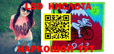 тгк Краснокаменск