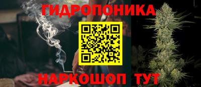спайс Краснодар