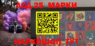 спайс Краснодар