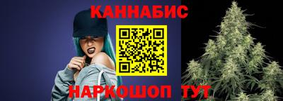спайс Краснодар