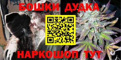 спайс Краснодар