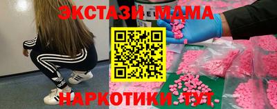 тгк Краснокаменск