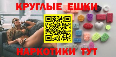 тгк Краснокаменск