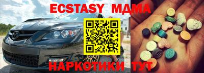 тгк Краснокаменск