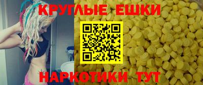 mdma Краснознаменск
