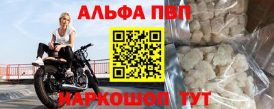 спайс Краснодар