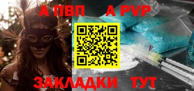 спайс Краснодар