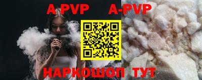 спайс Краснодар