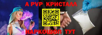 спайс Краснодар
