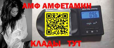 тгк Краснокаменск