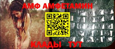 спайс Краснодар