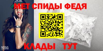 спайс Краснодар