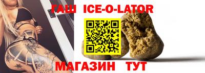 тгк Краснокаменск