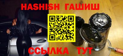 тгк Краснокаменск