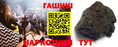 тгк Краснокаменск