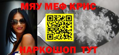 mdma Краснознаменск