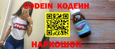 тгк Краснокаменск