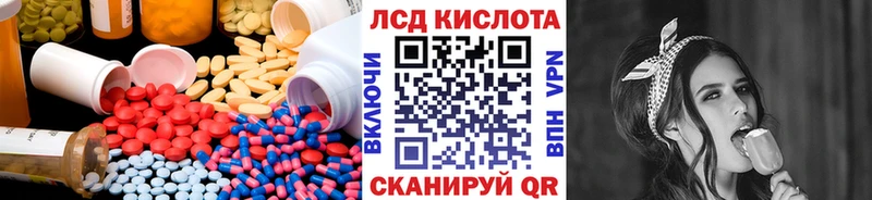 как найти   MEGA ссылка  ЛСД экстази ecstasy  Клин 